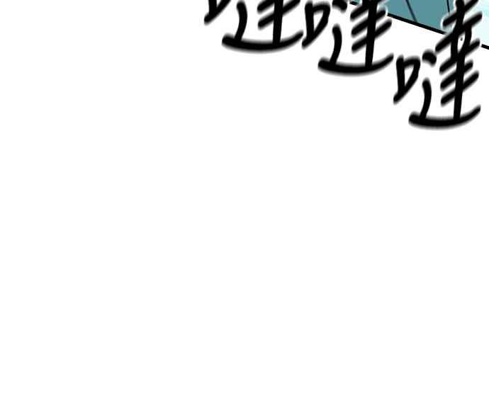 《黄金守门员》第21话 大田最强胎卵FS(5) 第56页