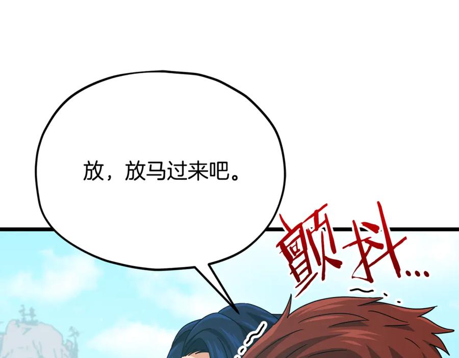 我爸太强了！ - 第209话 无伤的试炼 - 第28张图