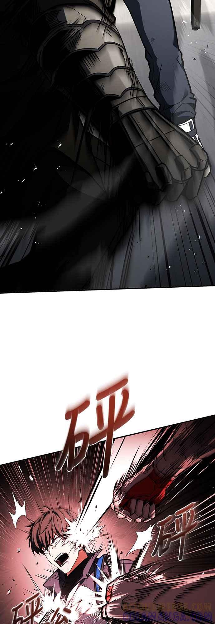 《特性废角金战士》第22话 第82页