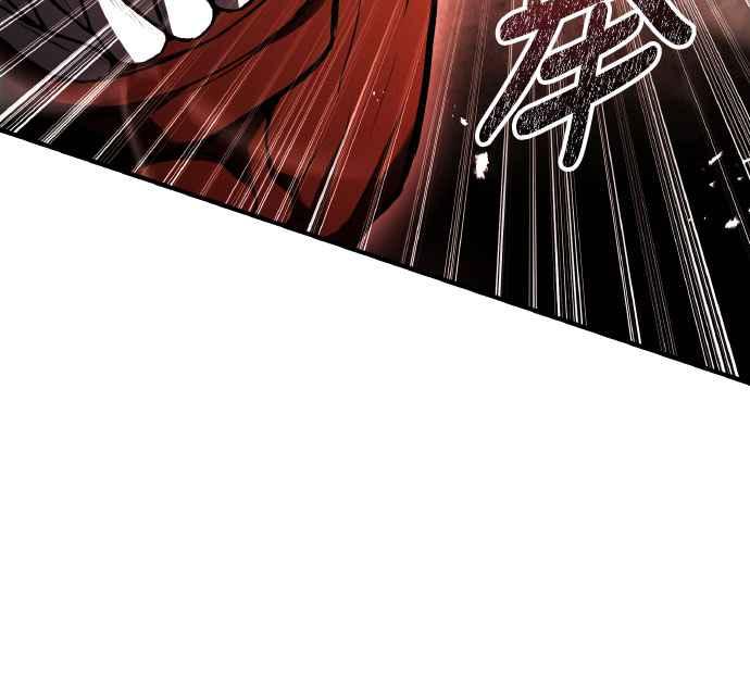 《特性废角金战士》第23话 第20页