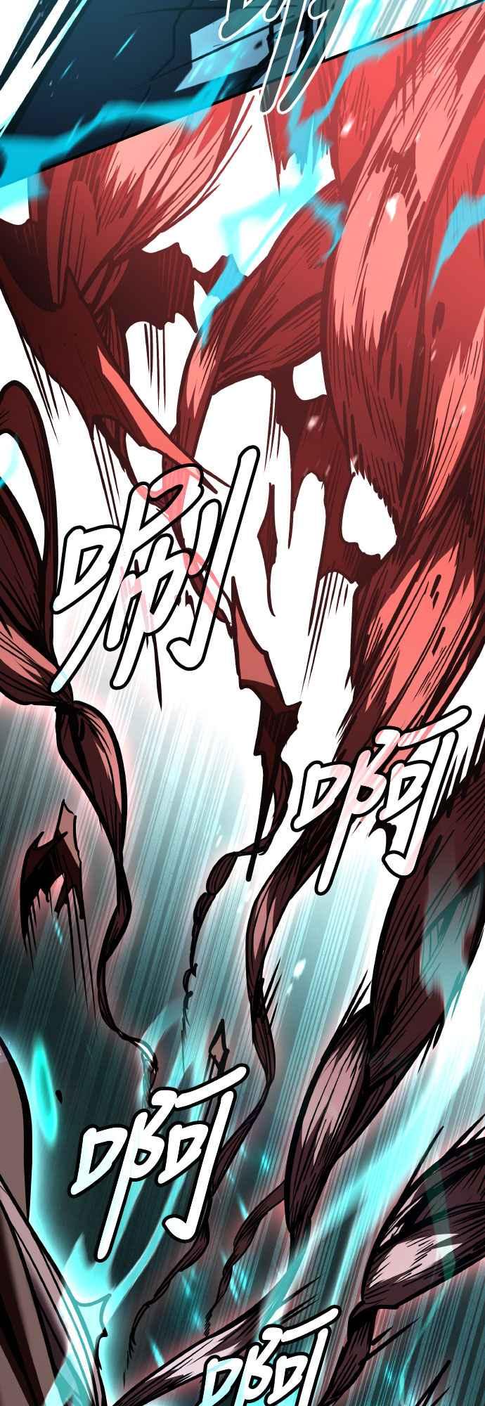 《特性废角金战士》第23话 第50页