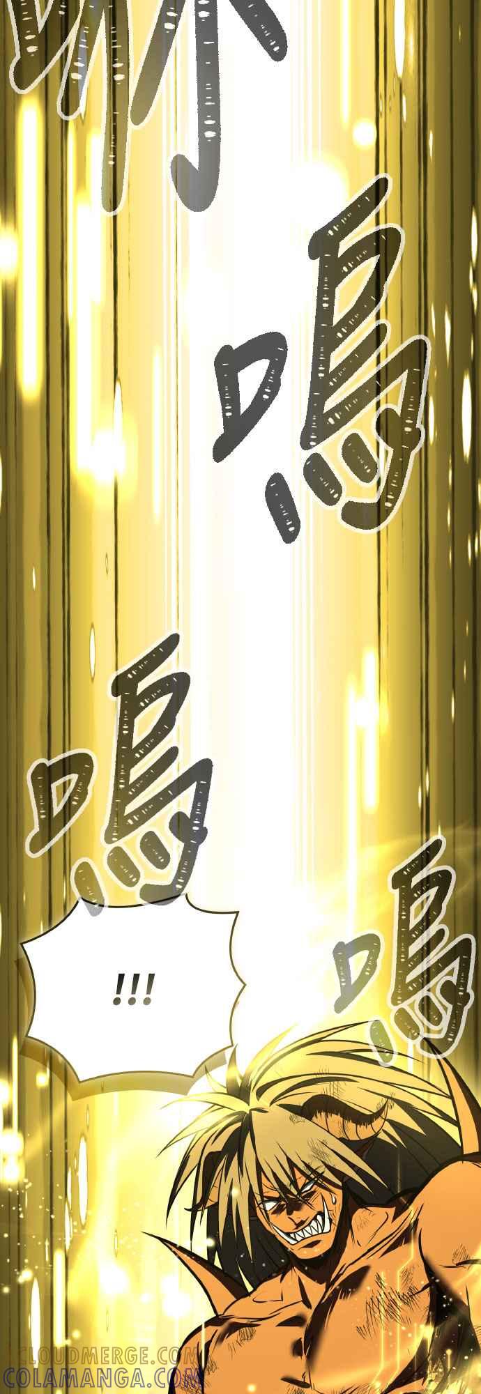 《特性废角金战士》第23话 第65页