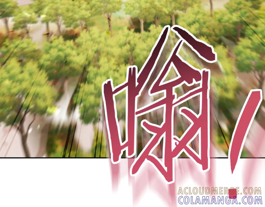 重启地下城 第252话 再见了我的主人 第25页