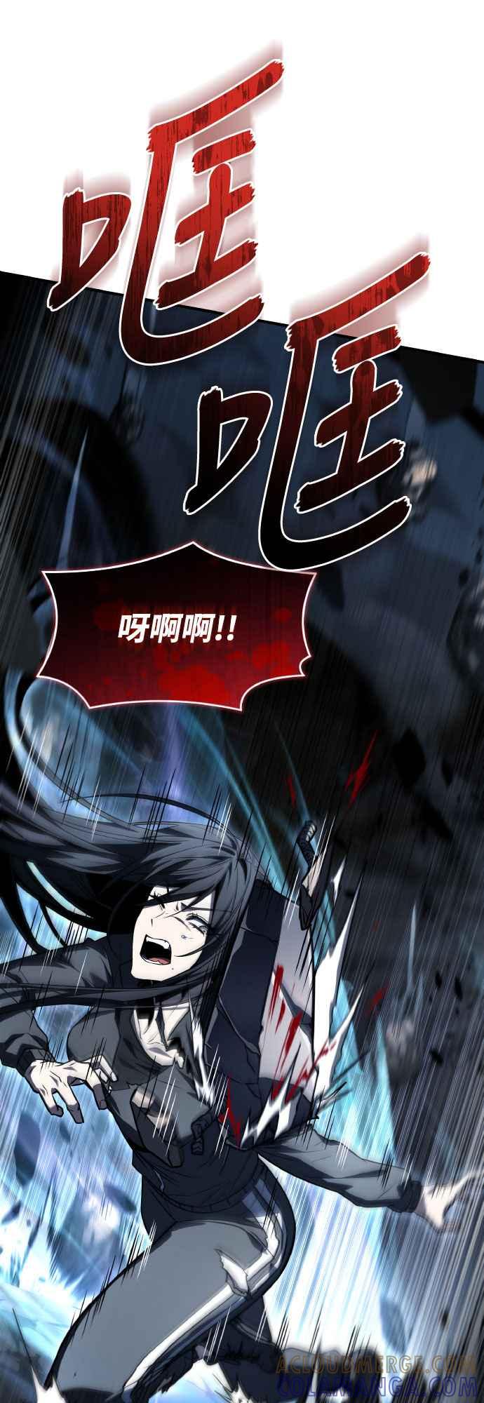 《特性废角金战士》第26话 第69页