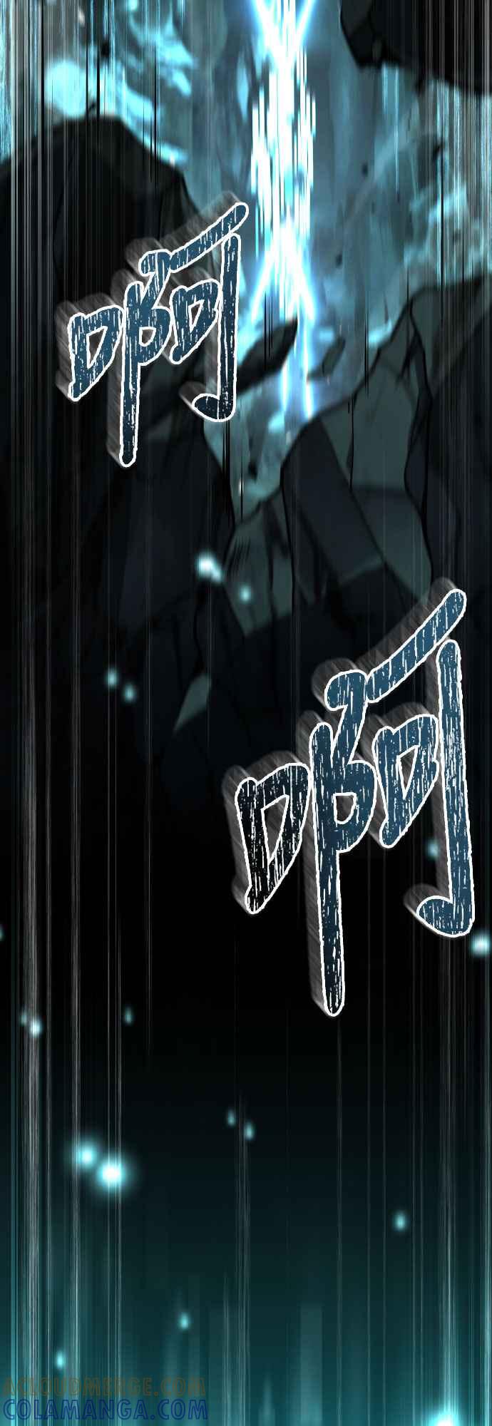 《特性废角金战士》第26话 第85页