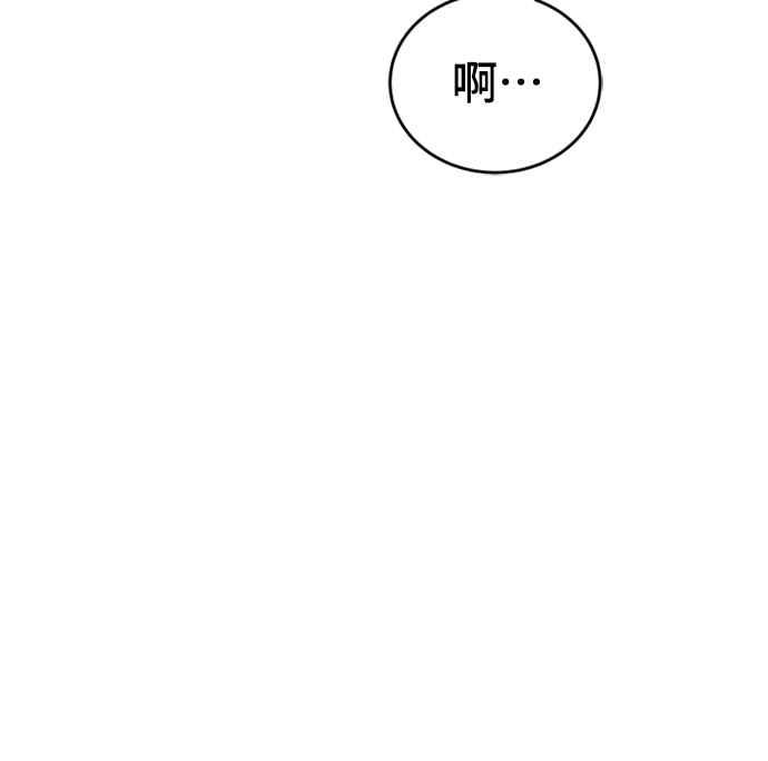 《黄金守门员》第26话 各自的准备(2) 第51页
