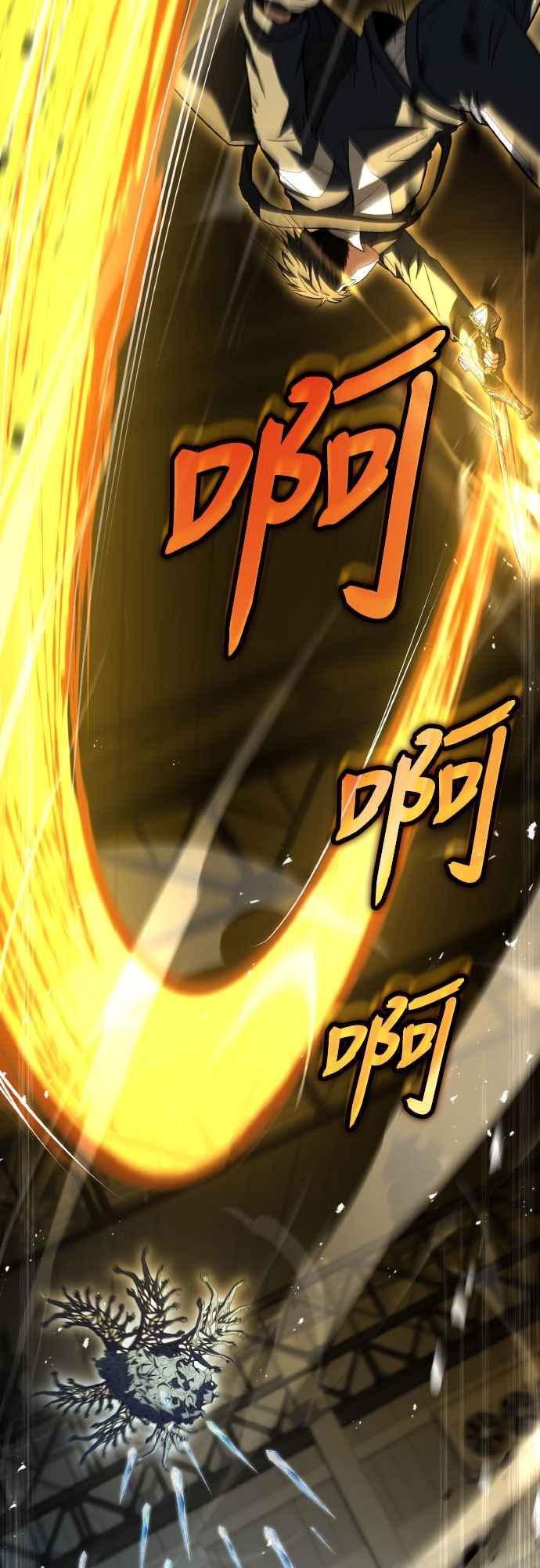 《特性废角金战士》第26话 第35页