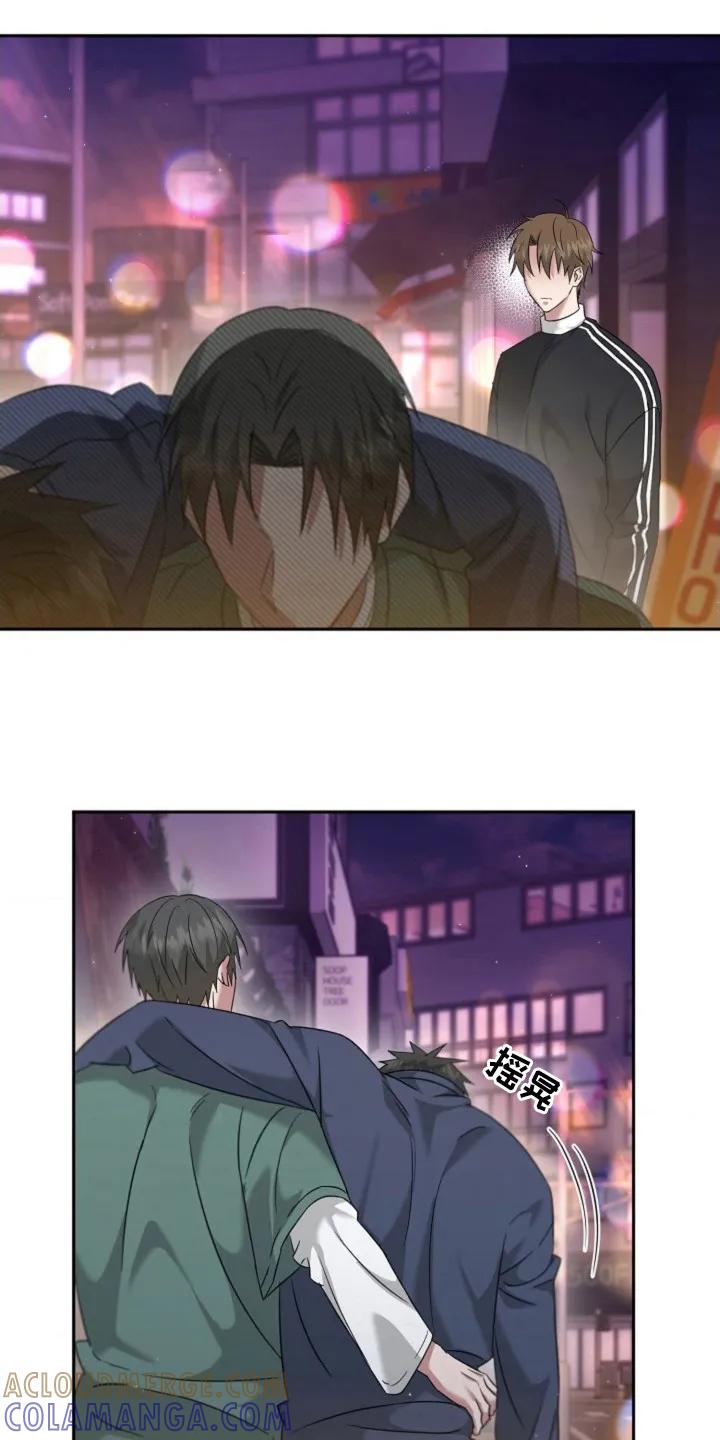《发小软绵绵》第28章：在哪里 第19页
