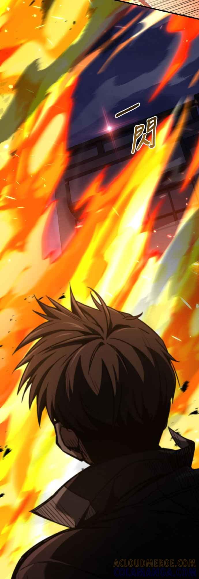 《特性废角金战士》第28话 第76页