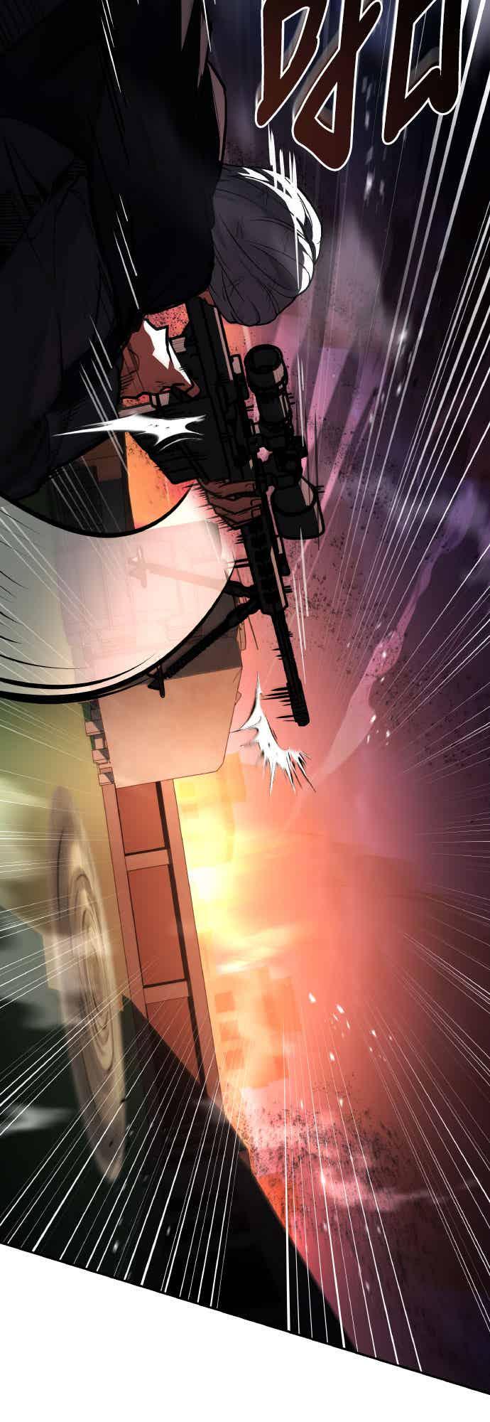 《特性废角金战士》第29话 第32页