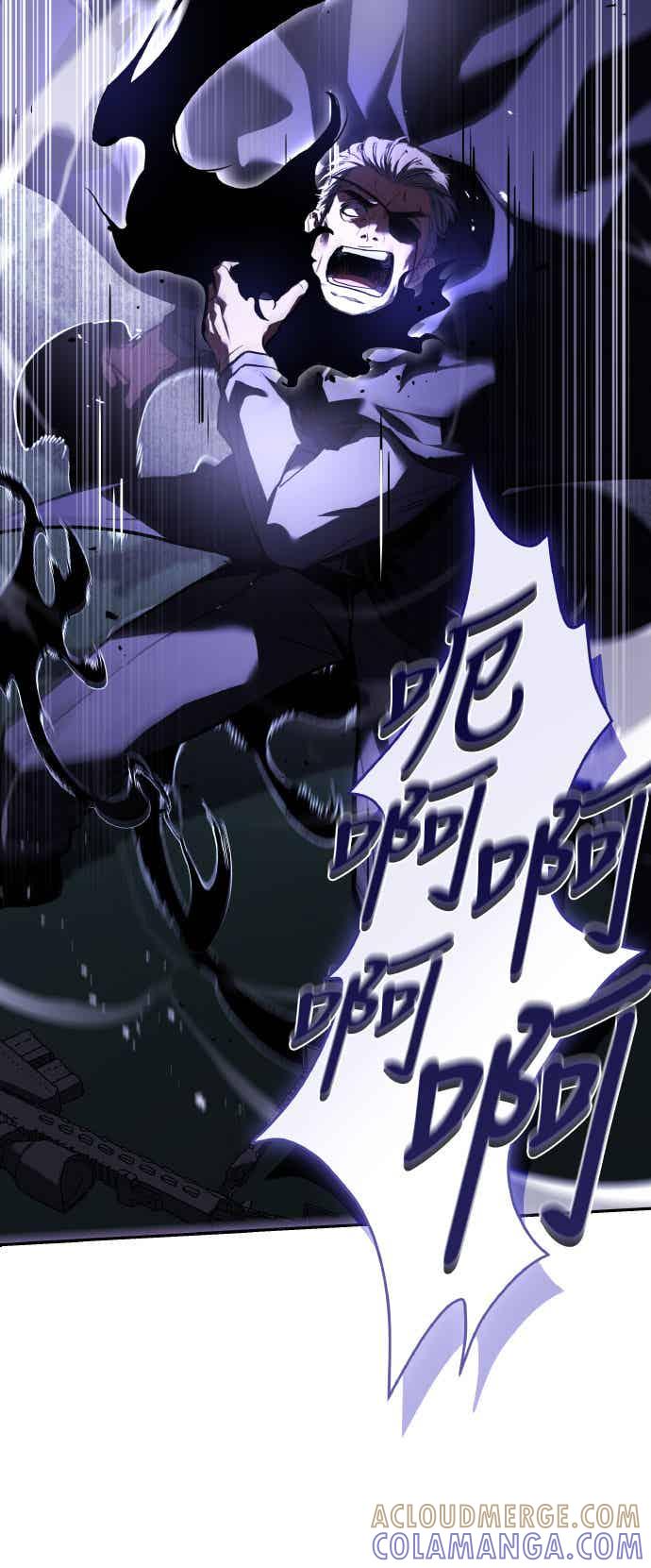 《特性废角金战士》第29话 第7页