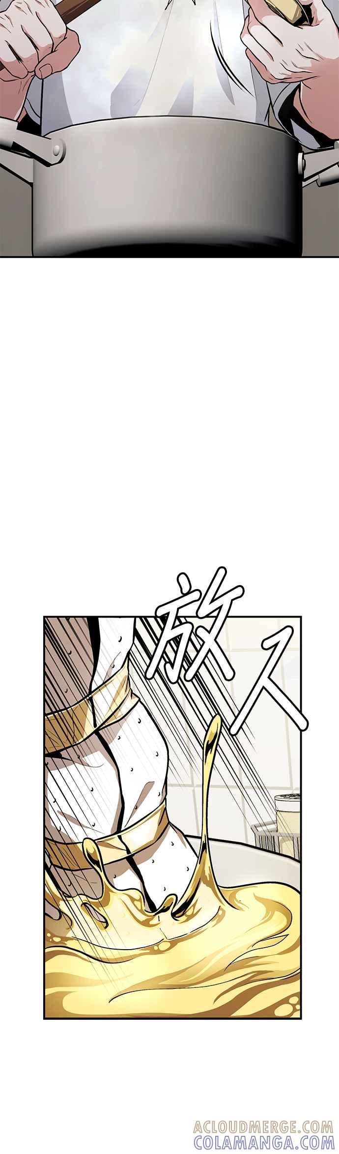 《家之王者》第3话 第52页