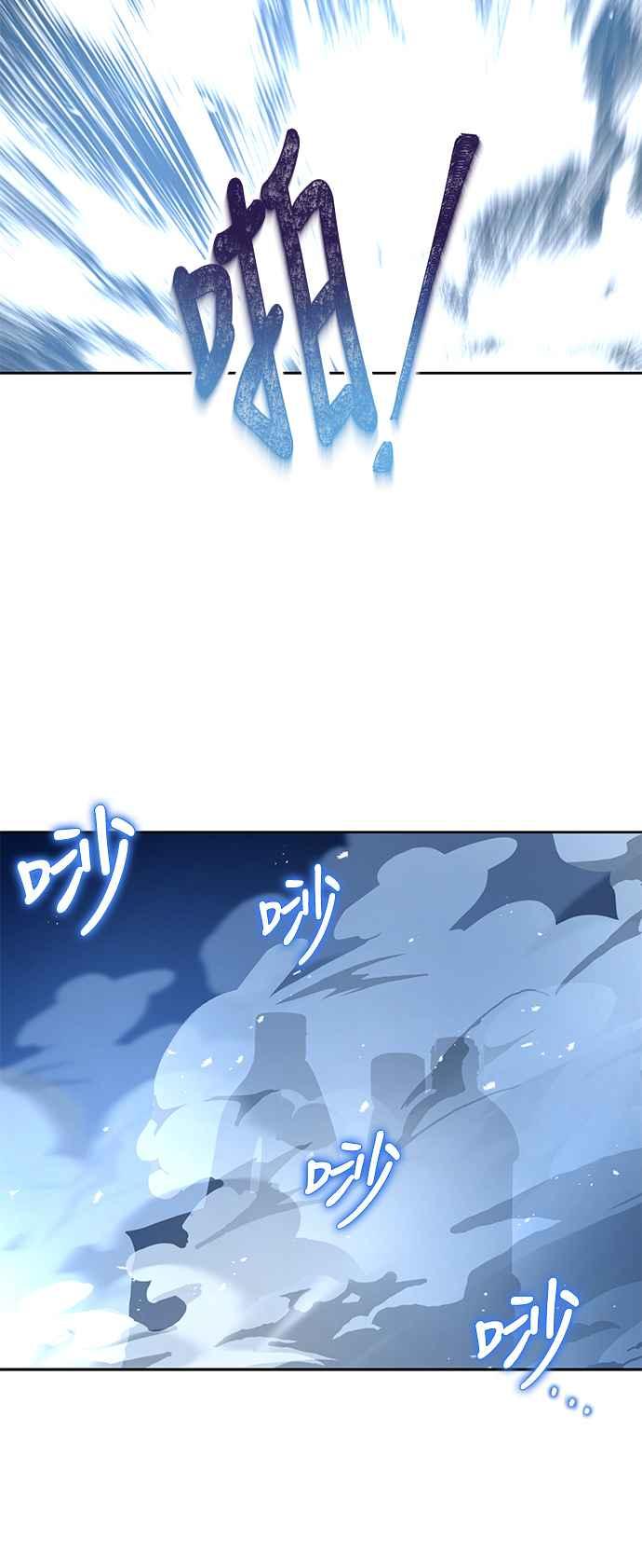 《异世界的美味魔法》第3话 第12页