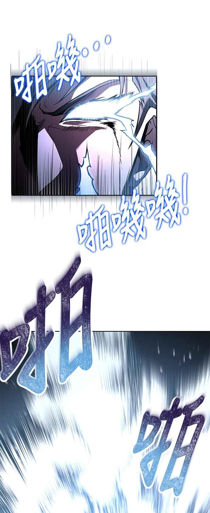 《异世界的美味魔法》第3话 第11页