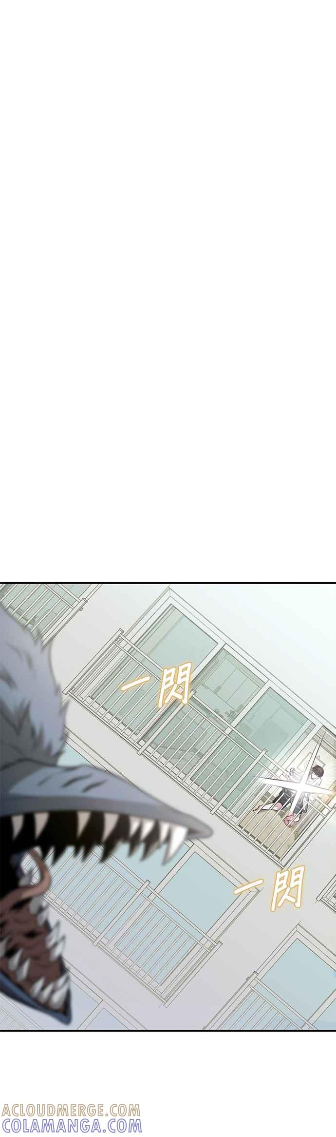 《家之王者》第3话 第22页