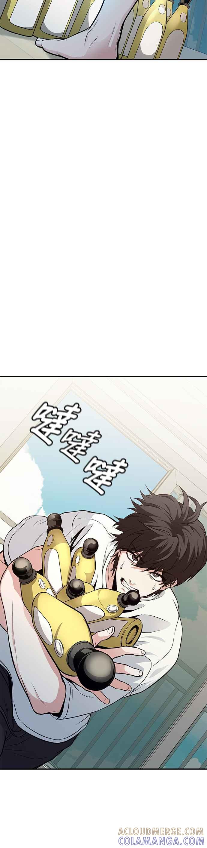《家之王者》第3话 第49页