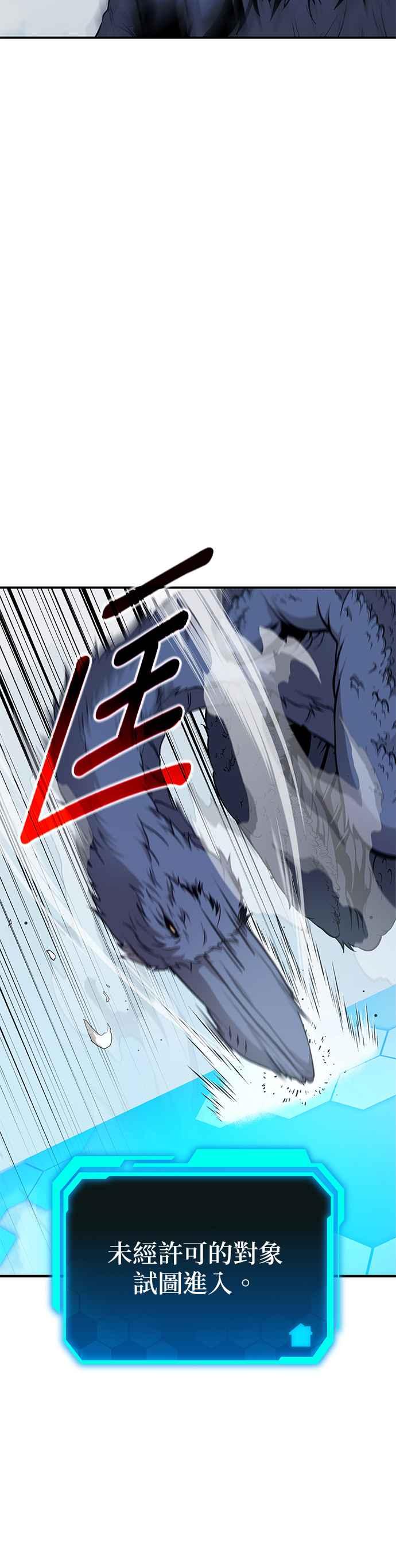 《家之王者》第3话 第38页