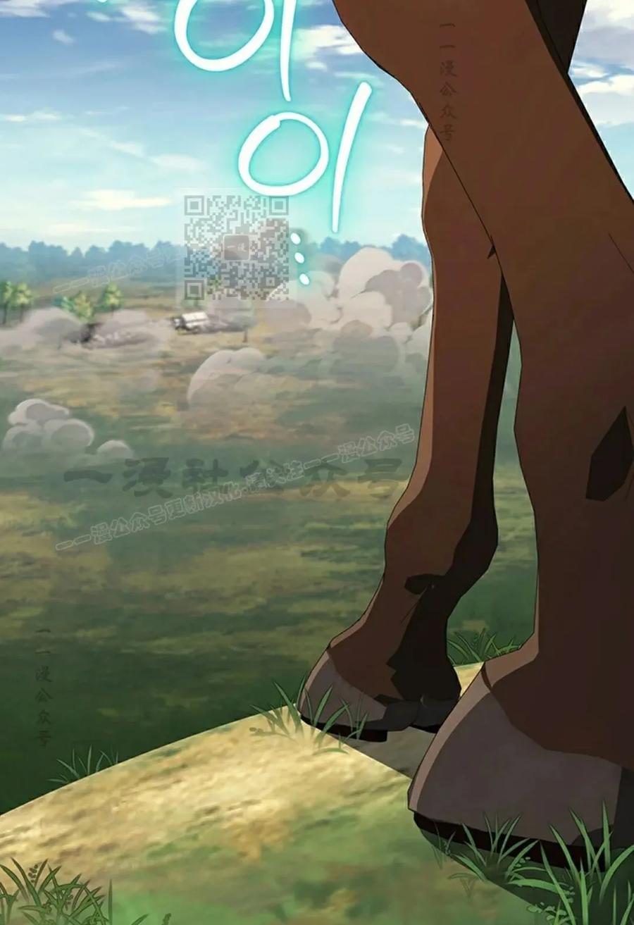 《毁灭级死亡骑士回归》第30集 第46页