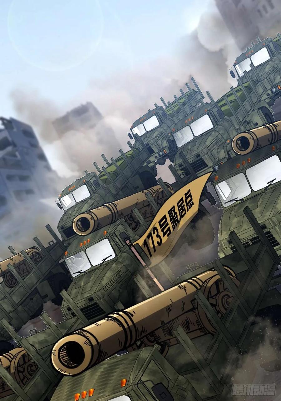 我在末世词条成神 - 035 风火龙卷 - 第62张图