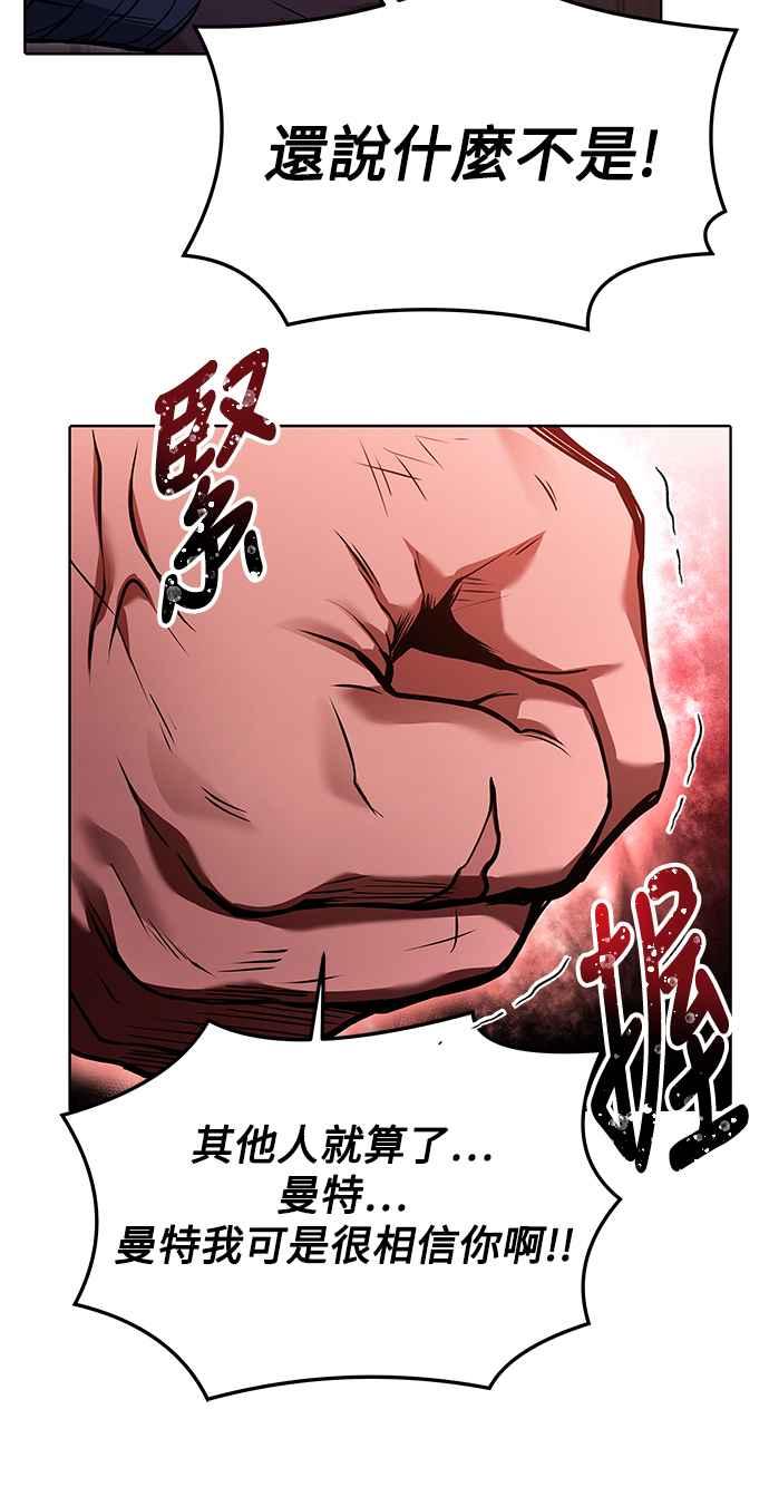 《异世界的美味魔法》第4话 第23页