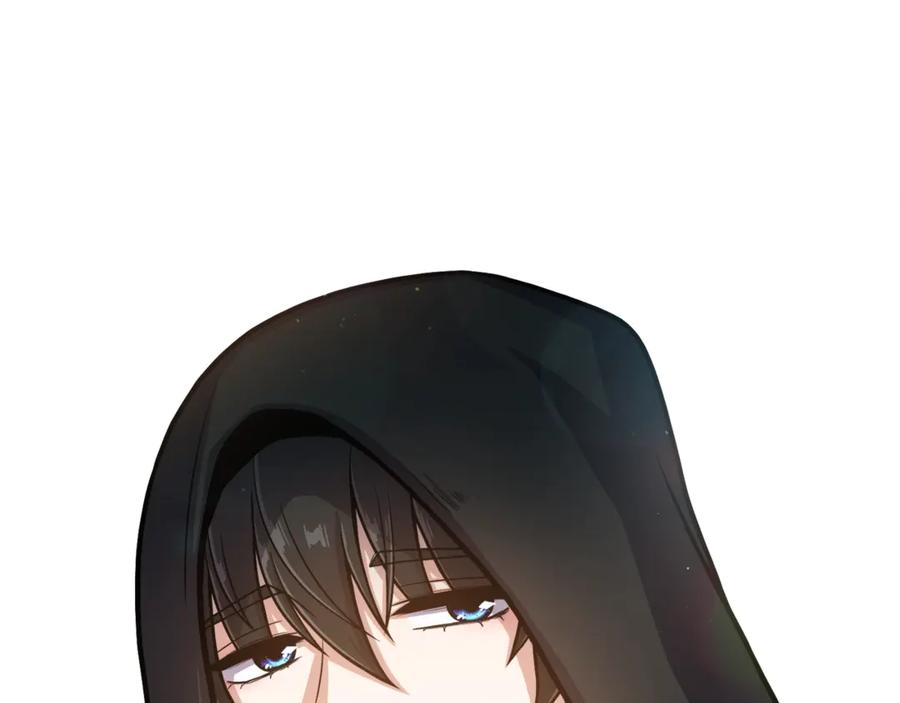《骑士团的后花园》第2话 脸红初遇 第95页