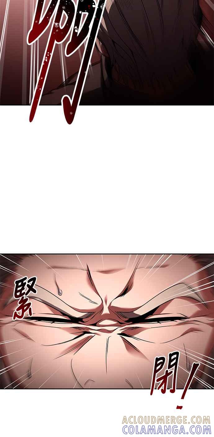 《异世界的美味魔法》第4话 第25页