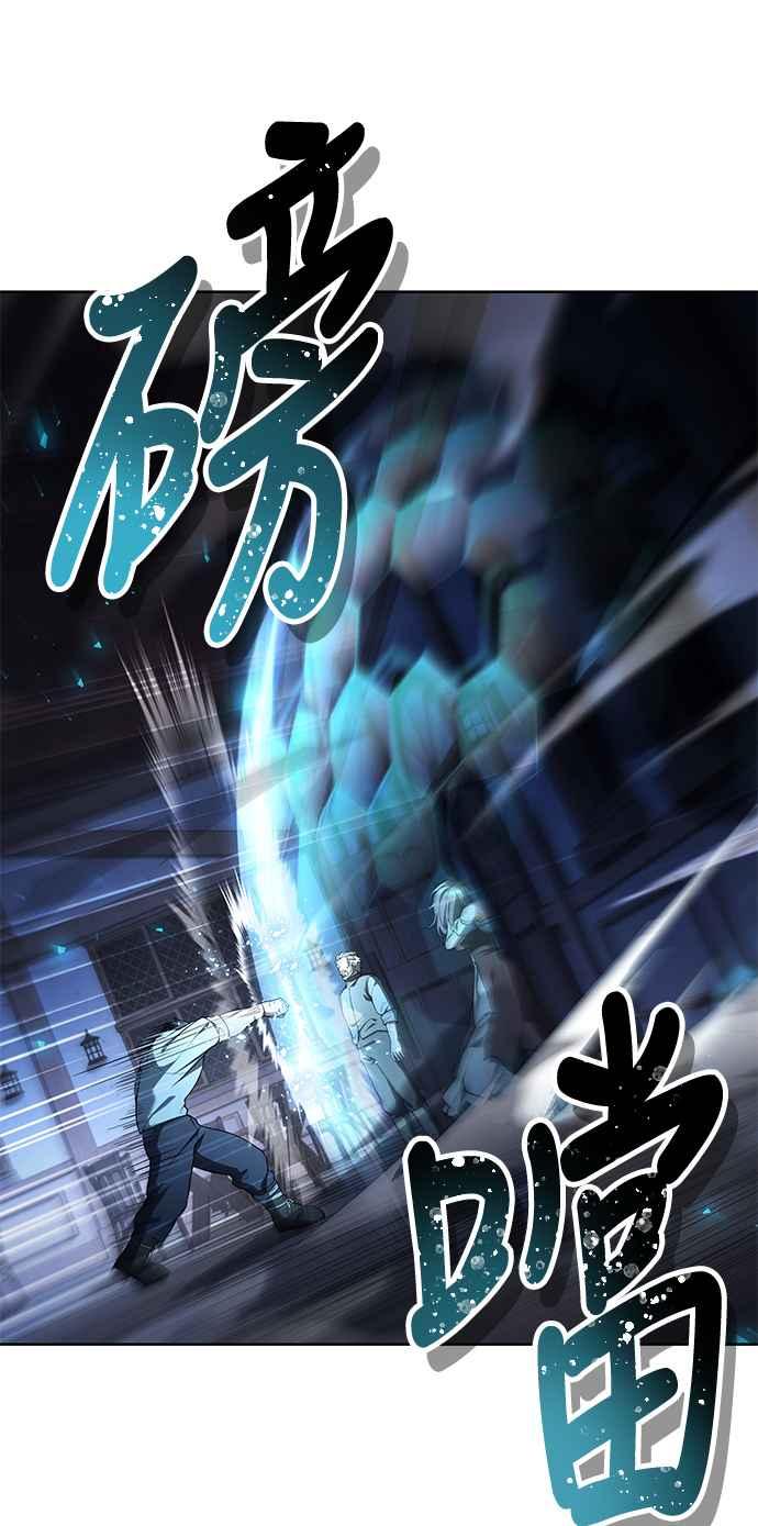 《异世界的美味魔法》第4话 第26页