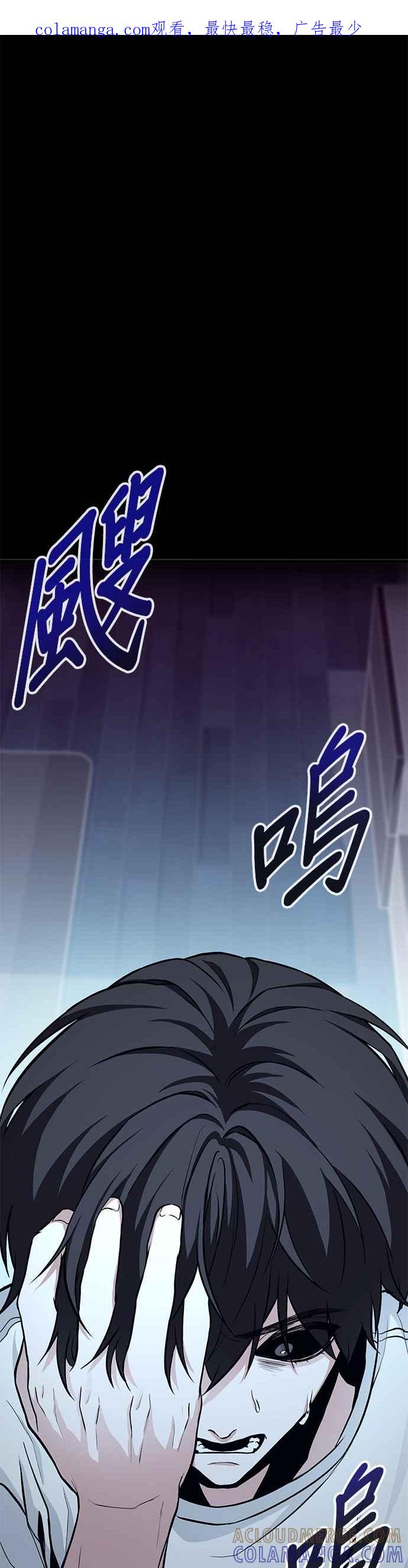 《家之王者》第4话 第1页