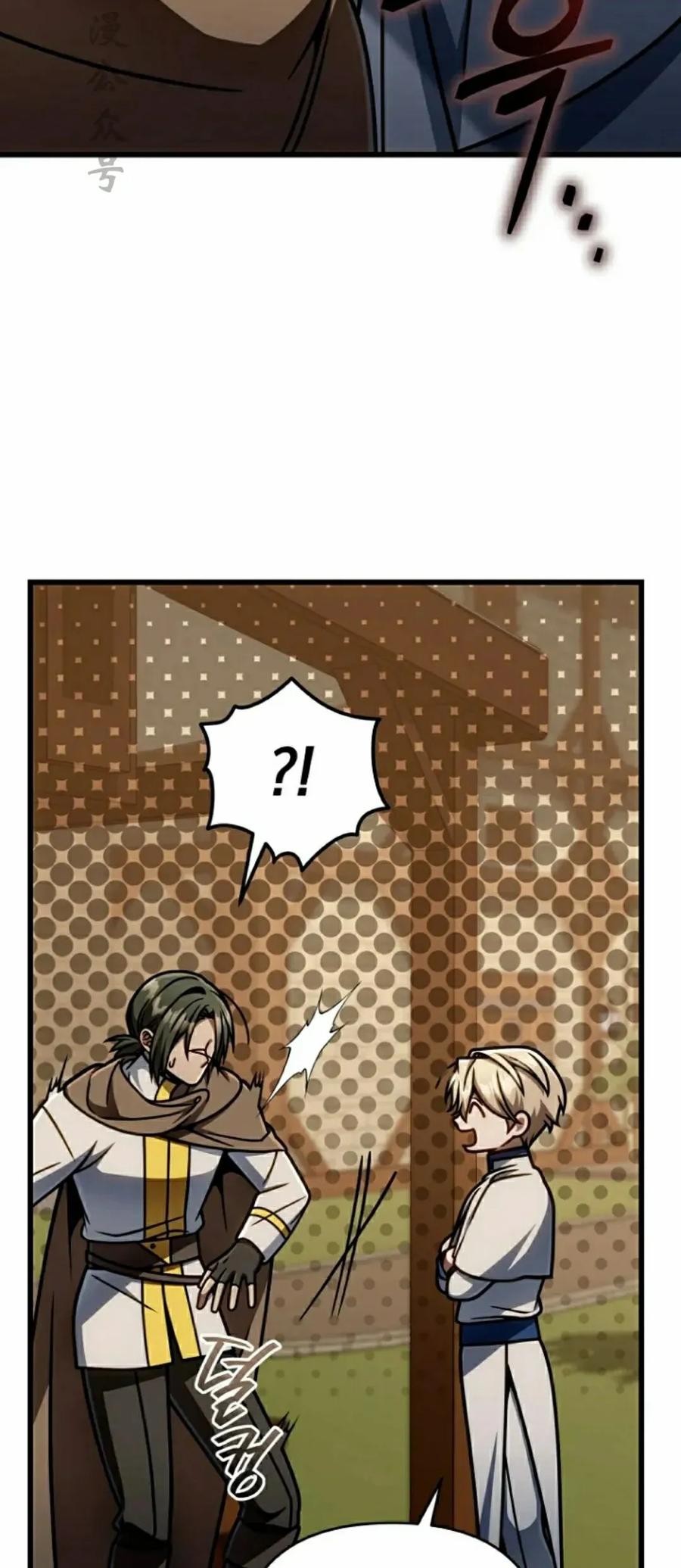 《小圣子打算毁灭世界》第45集 第32页