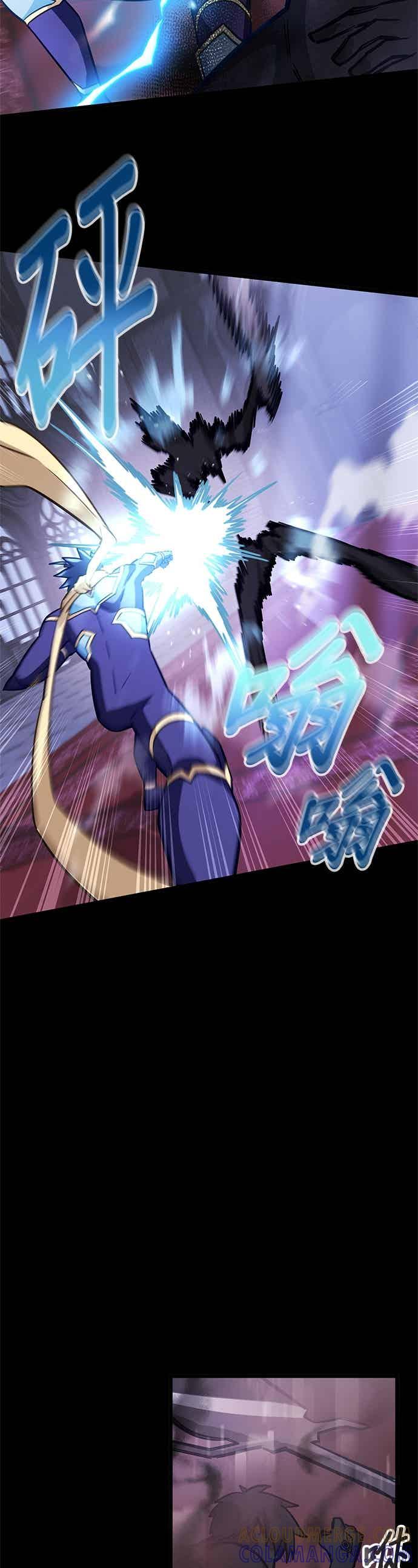 《成长型超级英雄》第48话 第4页