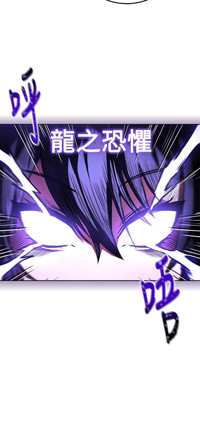 《异世界的美味魔法》第5话 第15页
