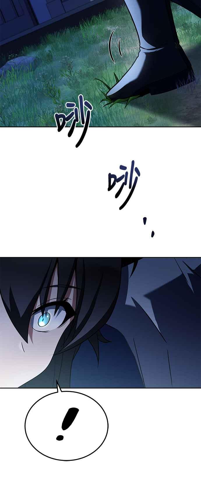 《异世界的美味魔法》第5话 第59页