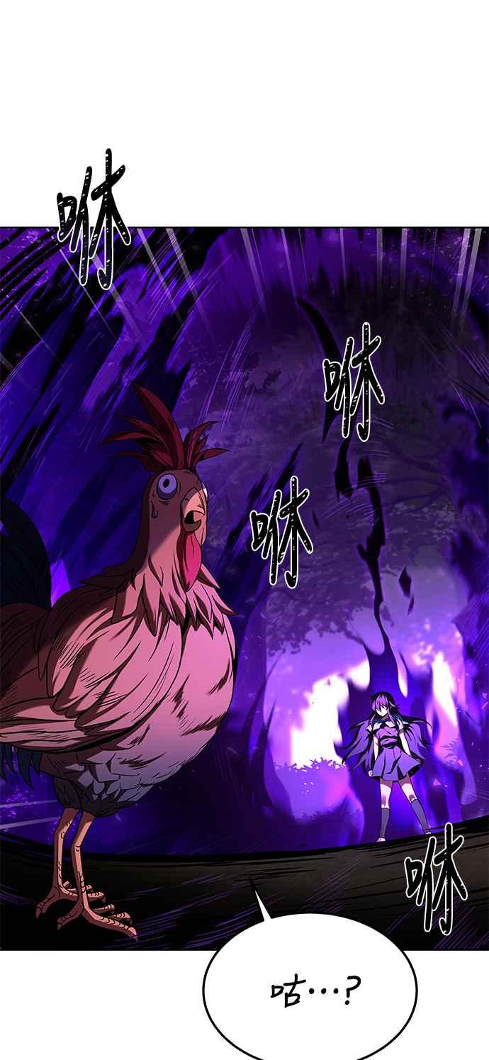 《异世界的美味魔法》第5话 第14页