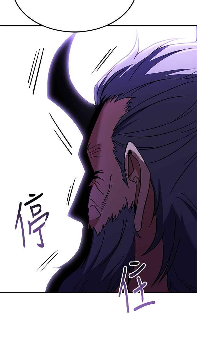 《异世界的美味魔法》第6话 第9页