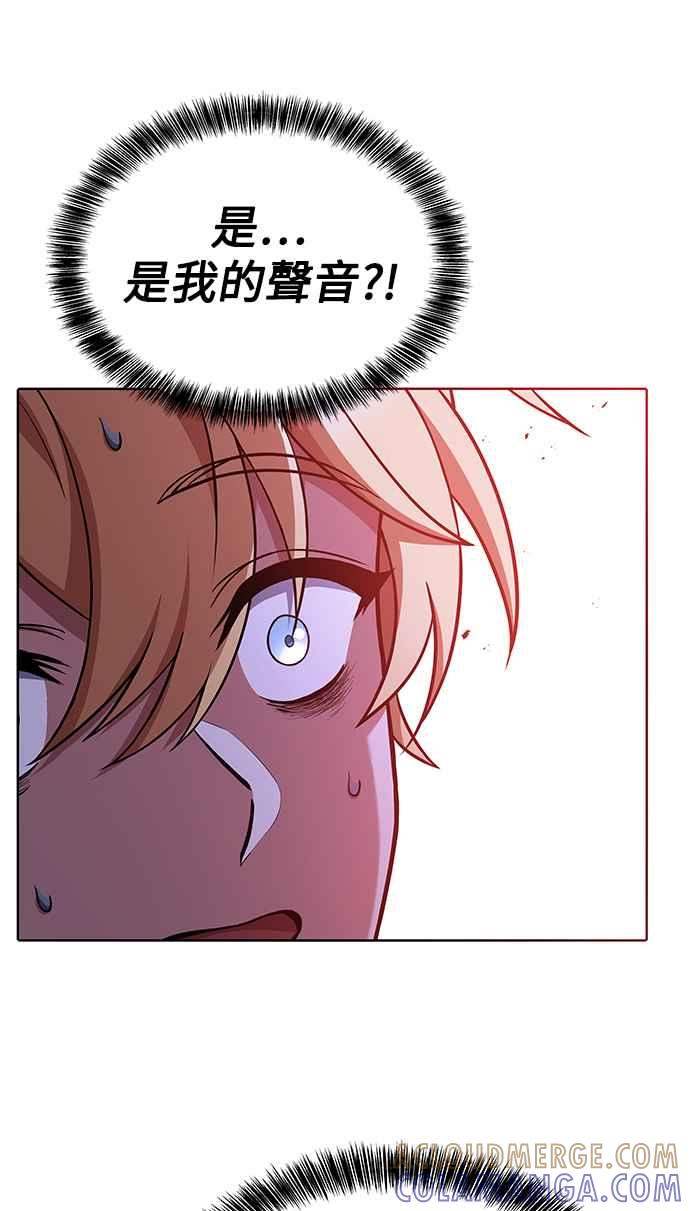 《异世界的美味魔法》第7话 第10页