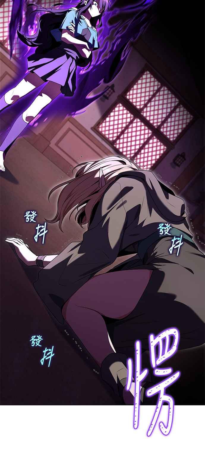 《异世界的美味魔法》第7话 第75页