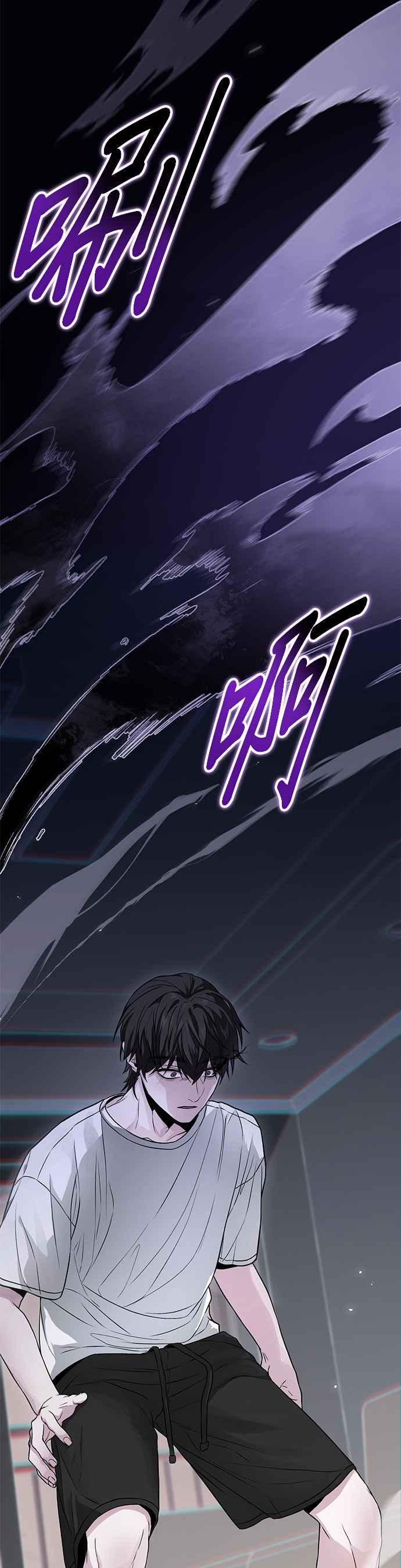 《家之王者》第7话 第8页