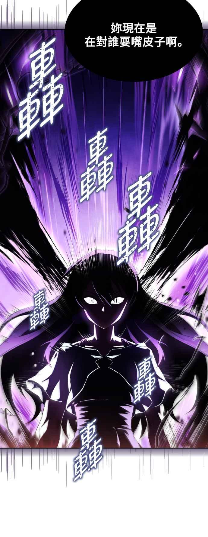 《异世界的美味魔法》第8话 第8页