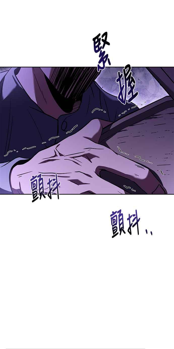 《异世界的美味魔法》第9话 第62页