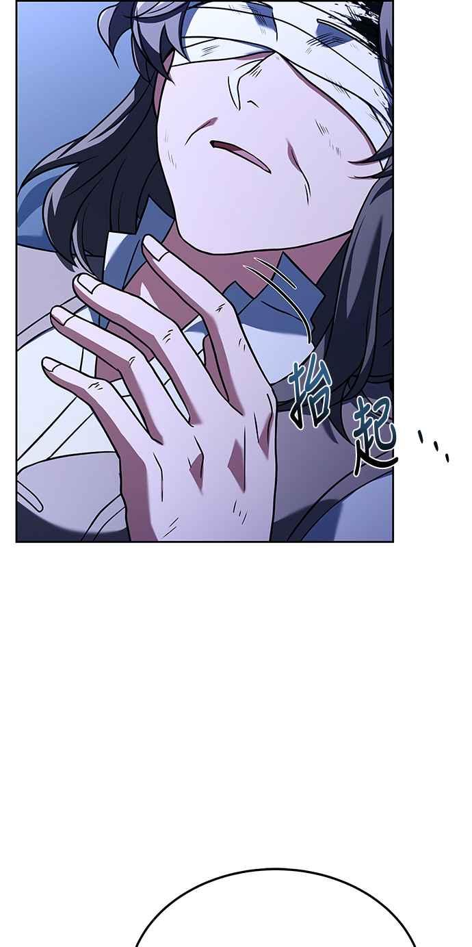 《异世界的美味魔法》第9话 第63页