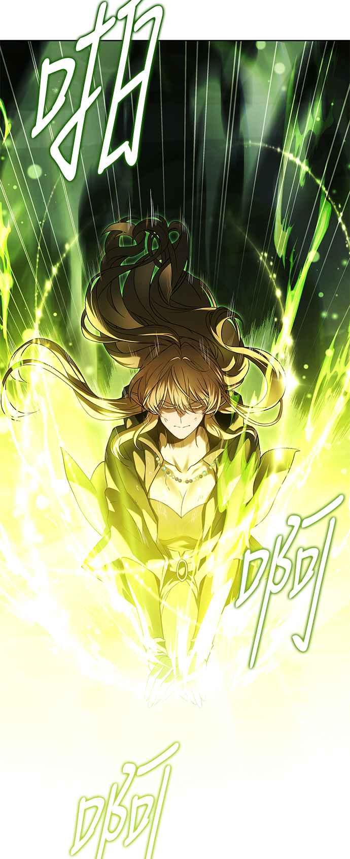 《异世界的美味魔法》第9话 第48页