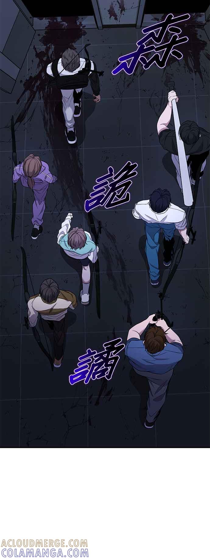 《家之王者》第9话 第31页