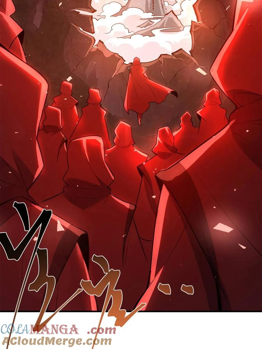 《原来我是修仙大佬》第491话 491话 第25页