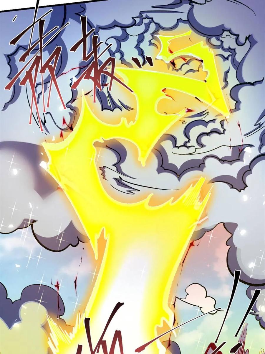 《原来我是修仙大佬》第491话 491话 第51页