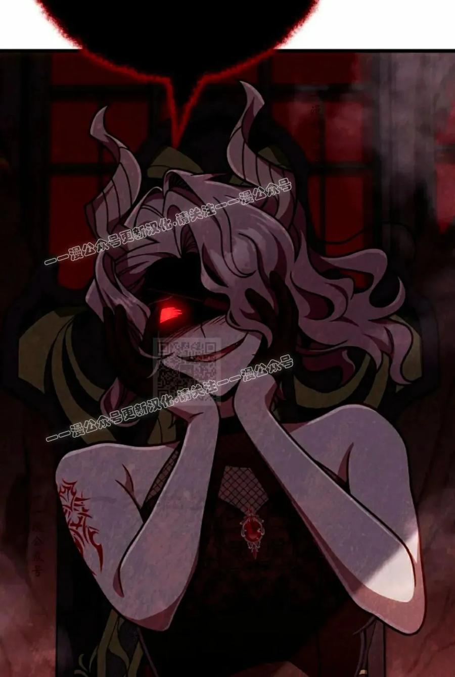 《小圣子打算毁灭世界》第44集 第17页