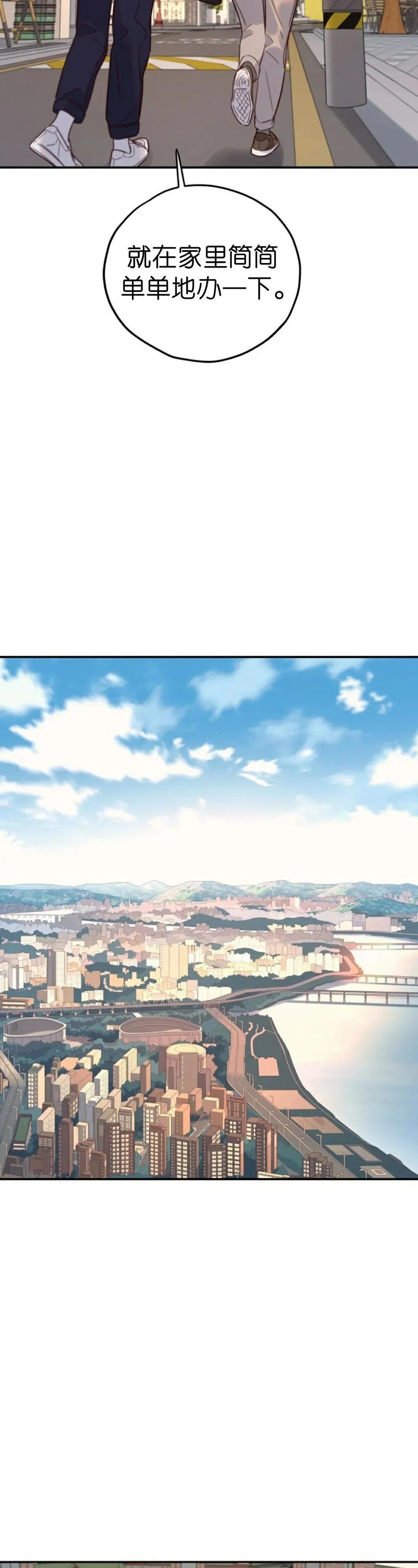 《伟大的的母爱》第58话 第23页