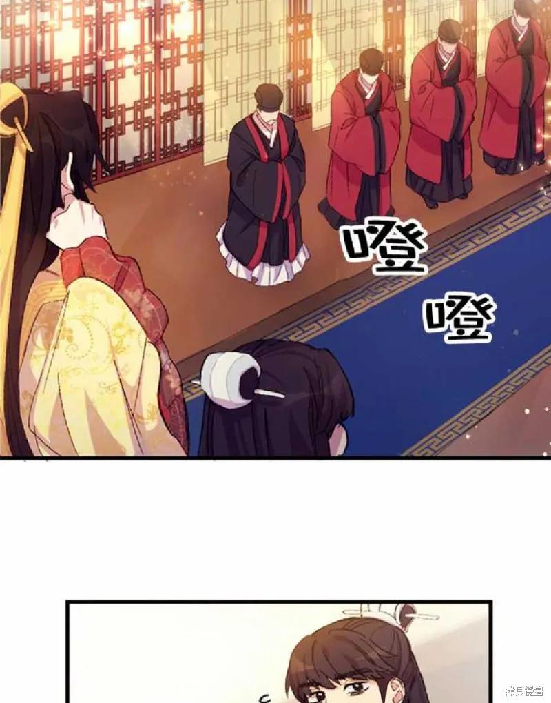 《异世界的野蛮皇后》序 第18页