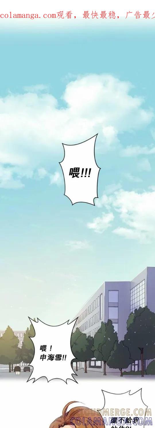 《异世界的野蛮皇后》序 第1页