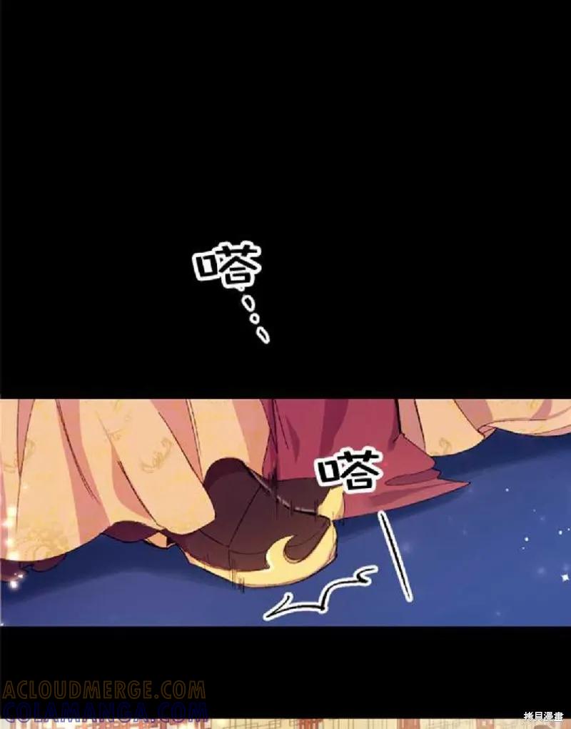 《异世界的野蛮皇后》序 第17页