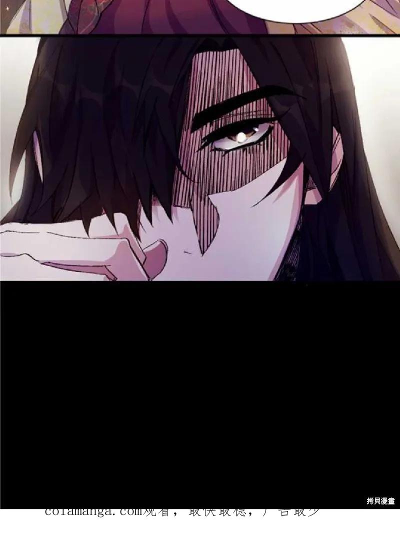 《异世界的野蛮皇后》序 第20页